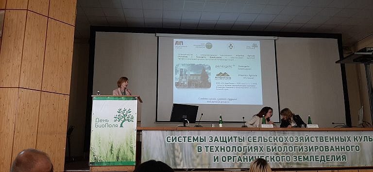 День БиоПоля 2021 ФГБНУ ФНЦ БЗР